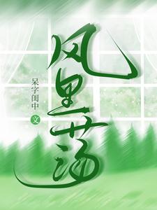 她又美又飒合集